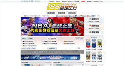 Desktop Screenshot of nba.188score.com